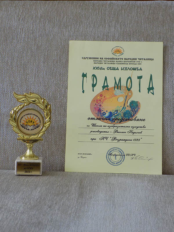 Награда на младите художници DSCN1925