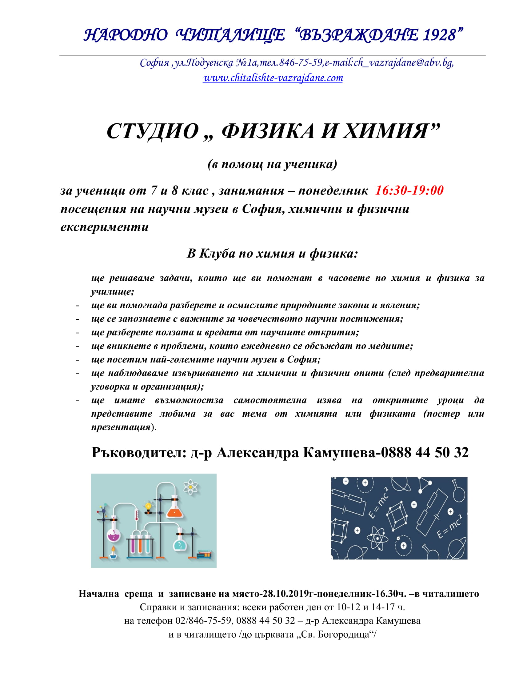 Кл. и мод. Балет 2019 20 1