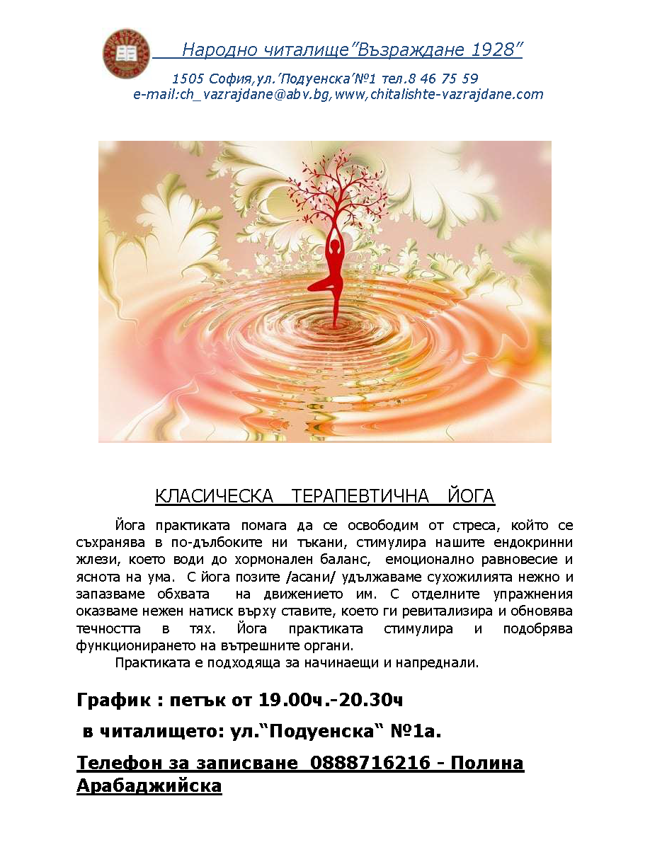 Детски хор
