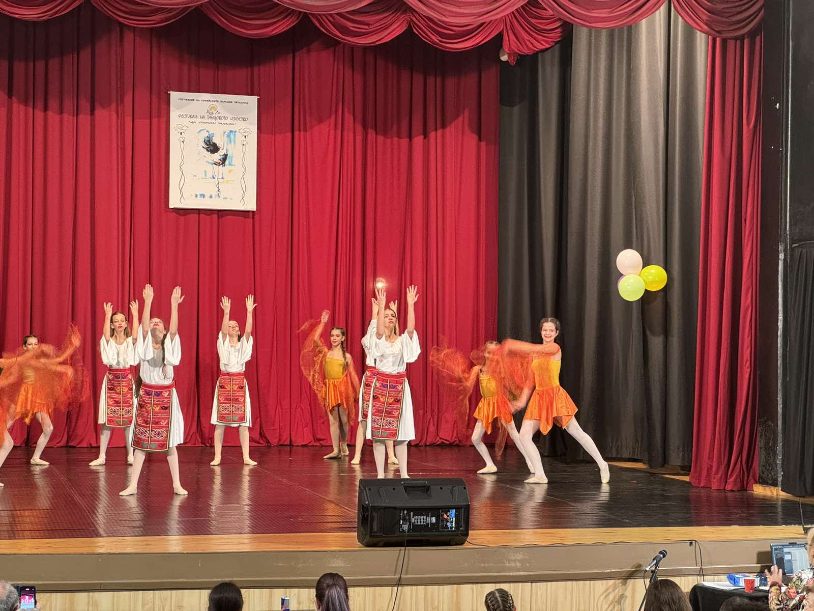 Участие на Балетно студио Енерджи в танцовия конкурс на ССНЧ- 18.05.2024