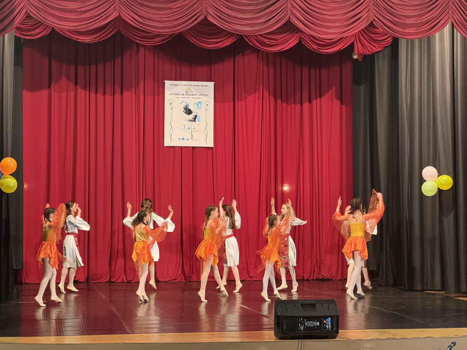 Участие на Балетно студио Енерджи в танцовия конкурс на ССНЧ- 18.05.2024