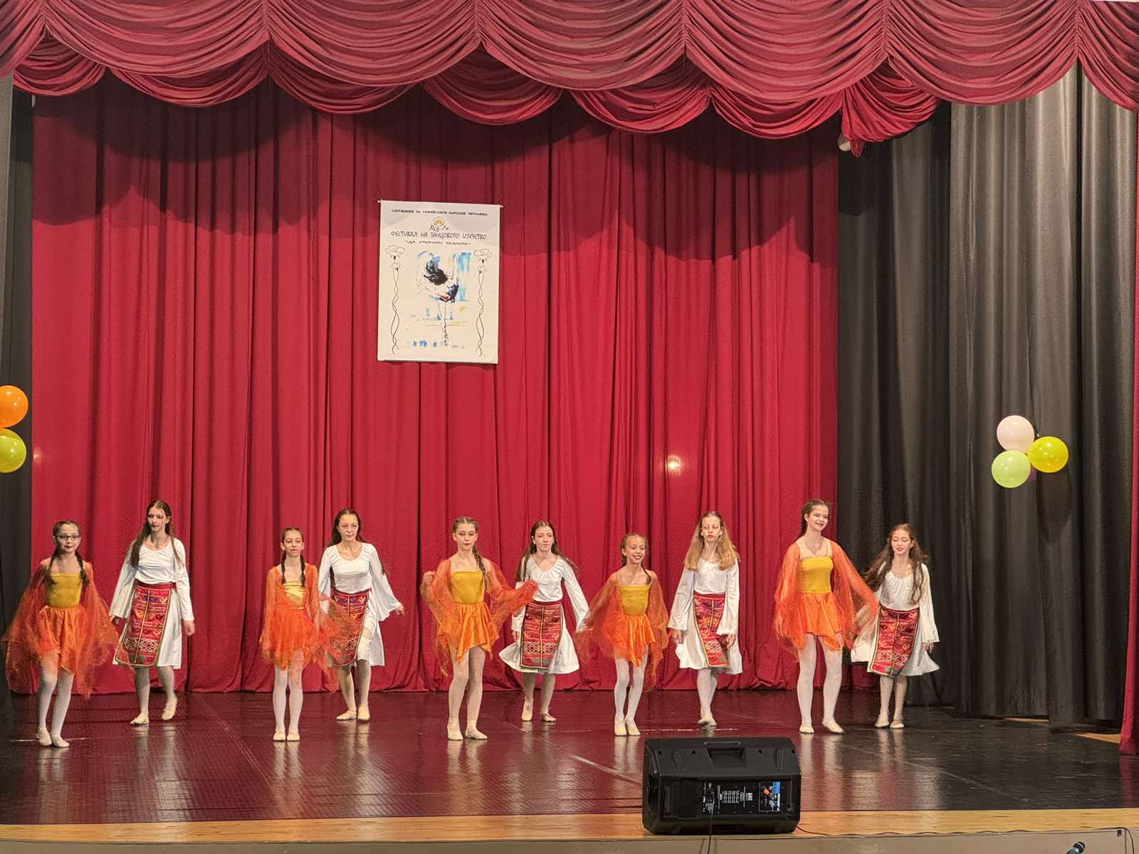 Участие на Балетно студио Енерджи в танцовия конкурс на ССНЧ- 18.05.2024