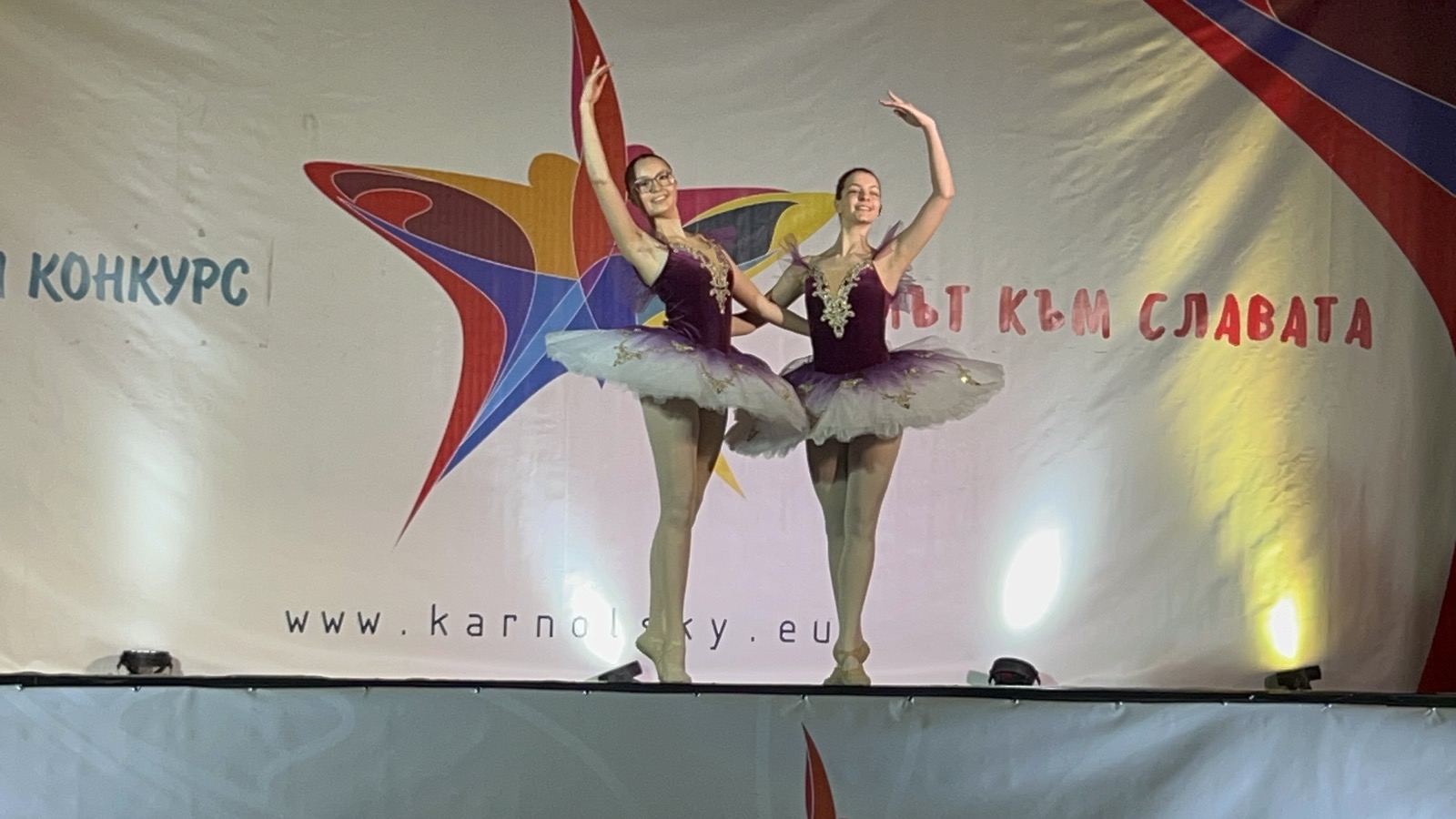 Участие на Балетно студио Енерджи в Националния конкурс Път към славата