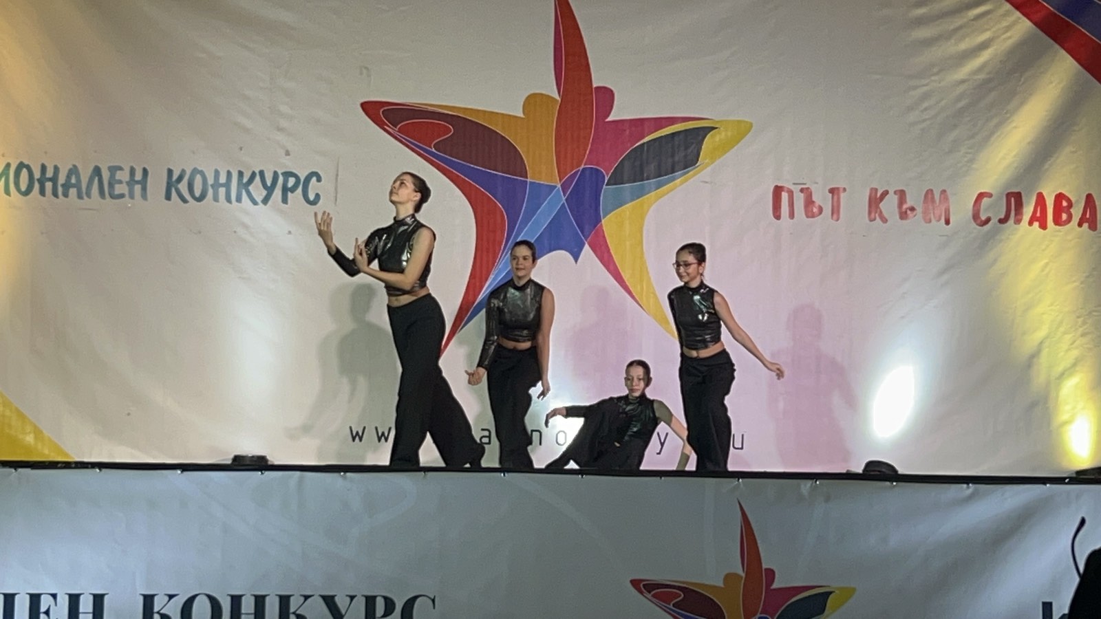 Участие на Балетно студио Енерджи в Националния конкурс Път към славата