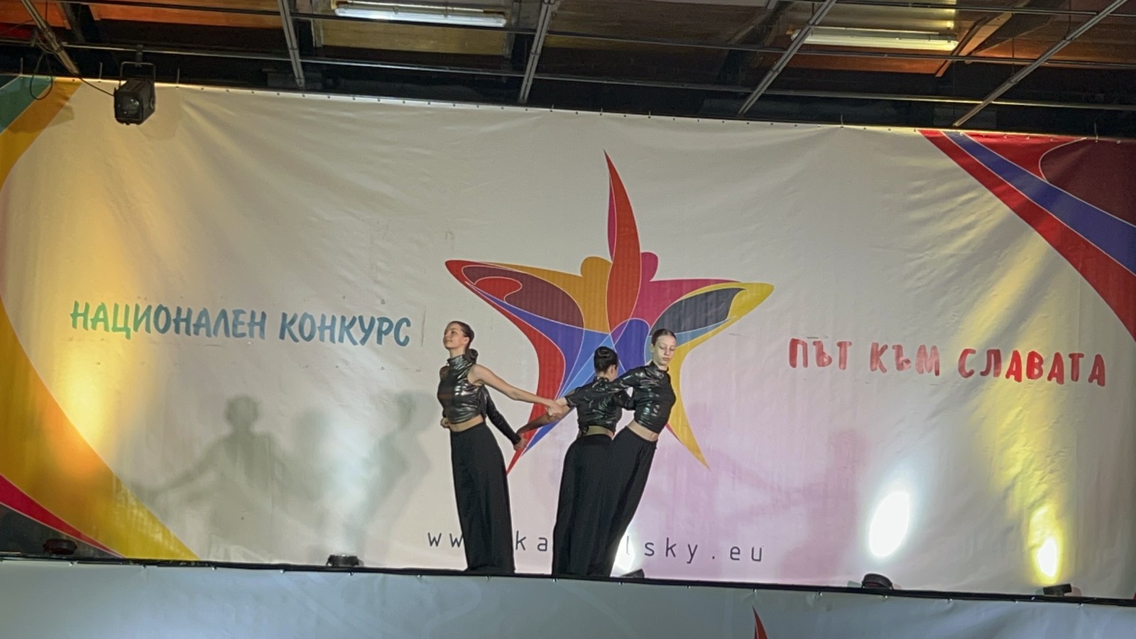Участие на Балетно студио Енерджи в Националния конкурс Път към славата
