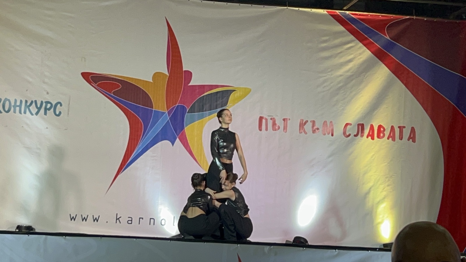Участие на Балетно студио Енерджи в Националния конкурс Път към славата