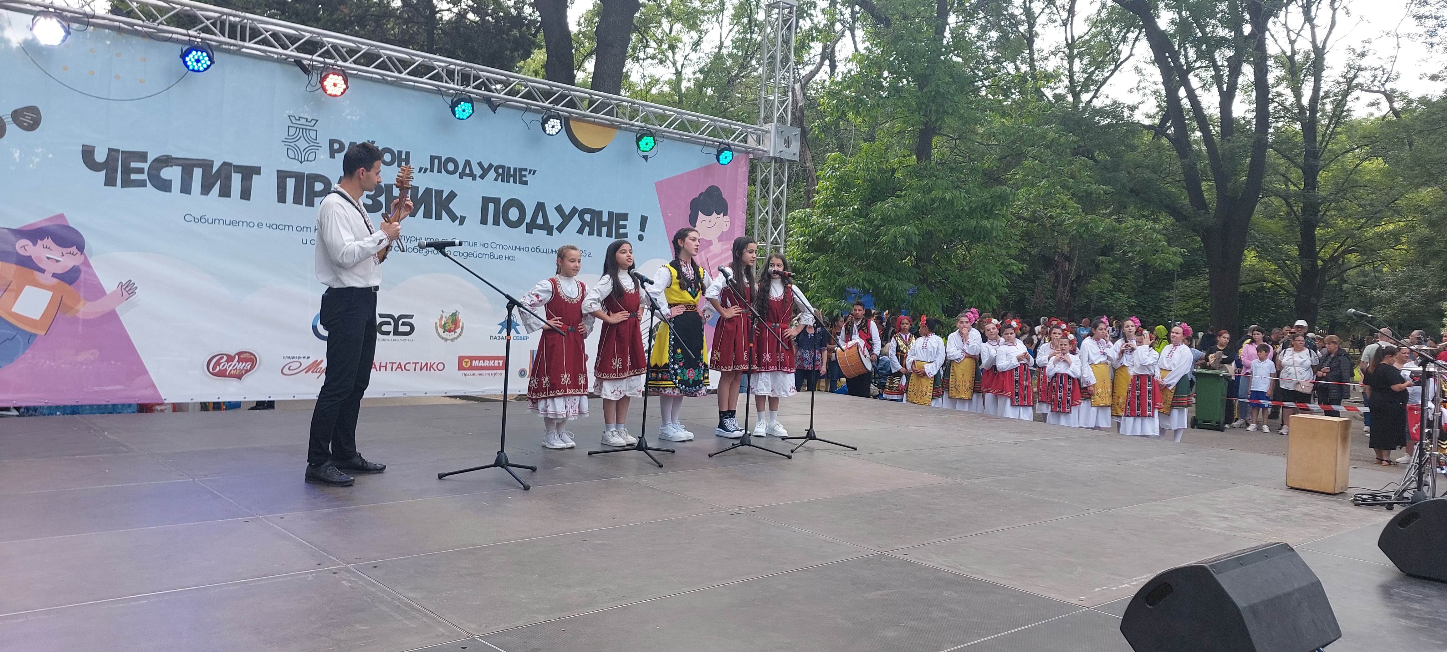 Участие на Детския хор в Районния празник 01.06.2025