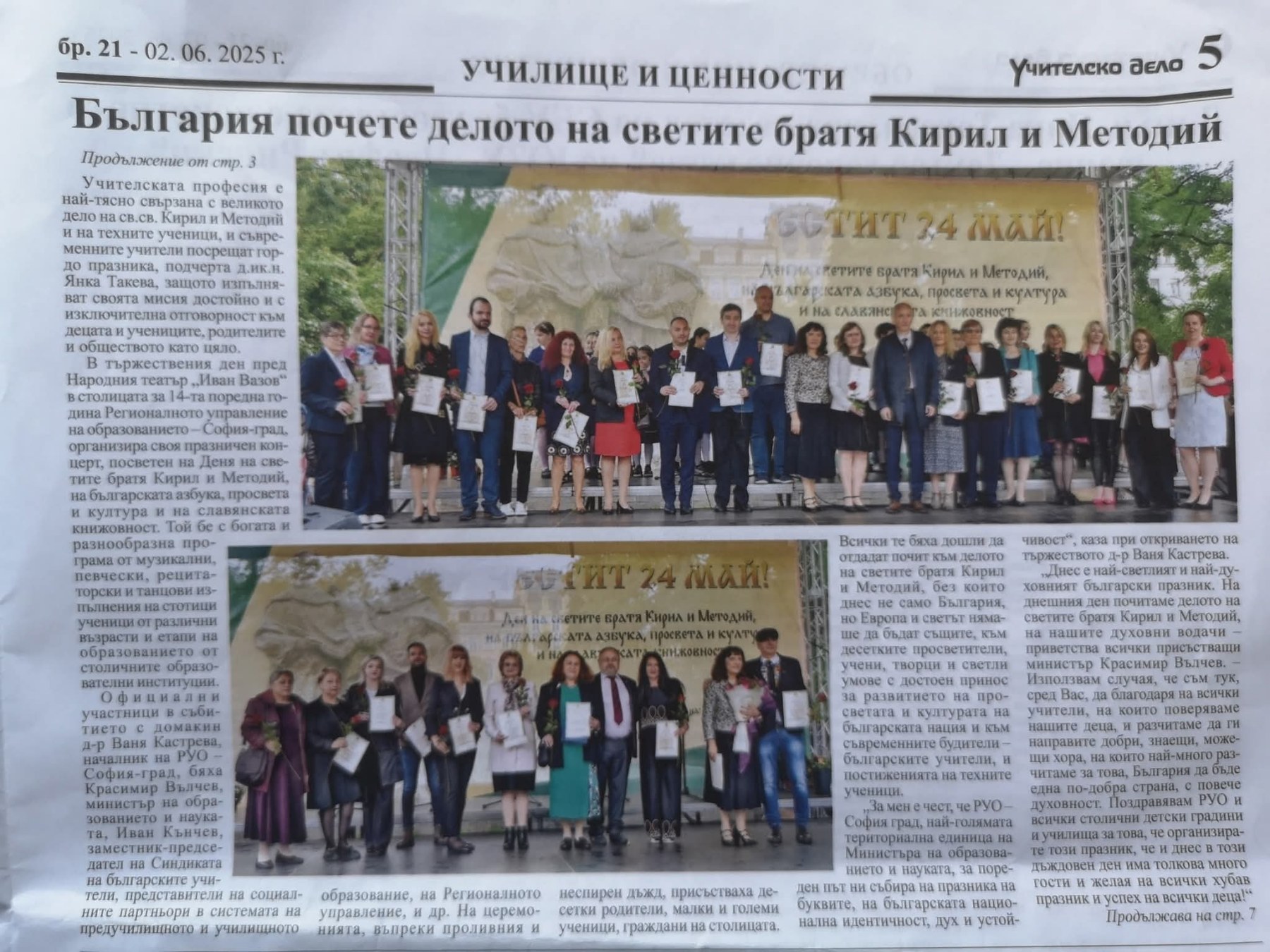 Участие на студиото за изобр. и-во в конкурса на ДК Средец