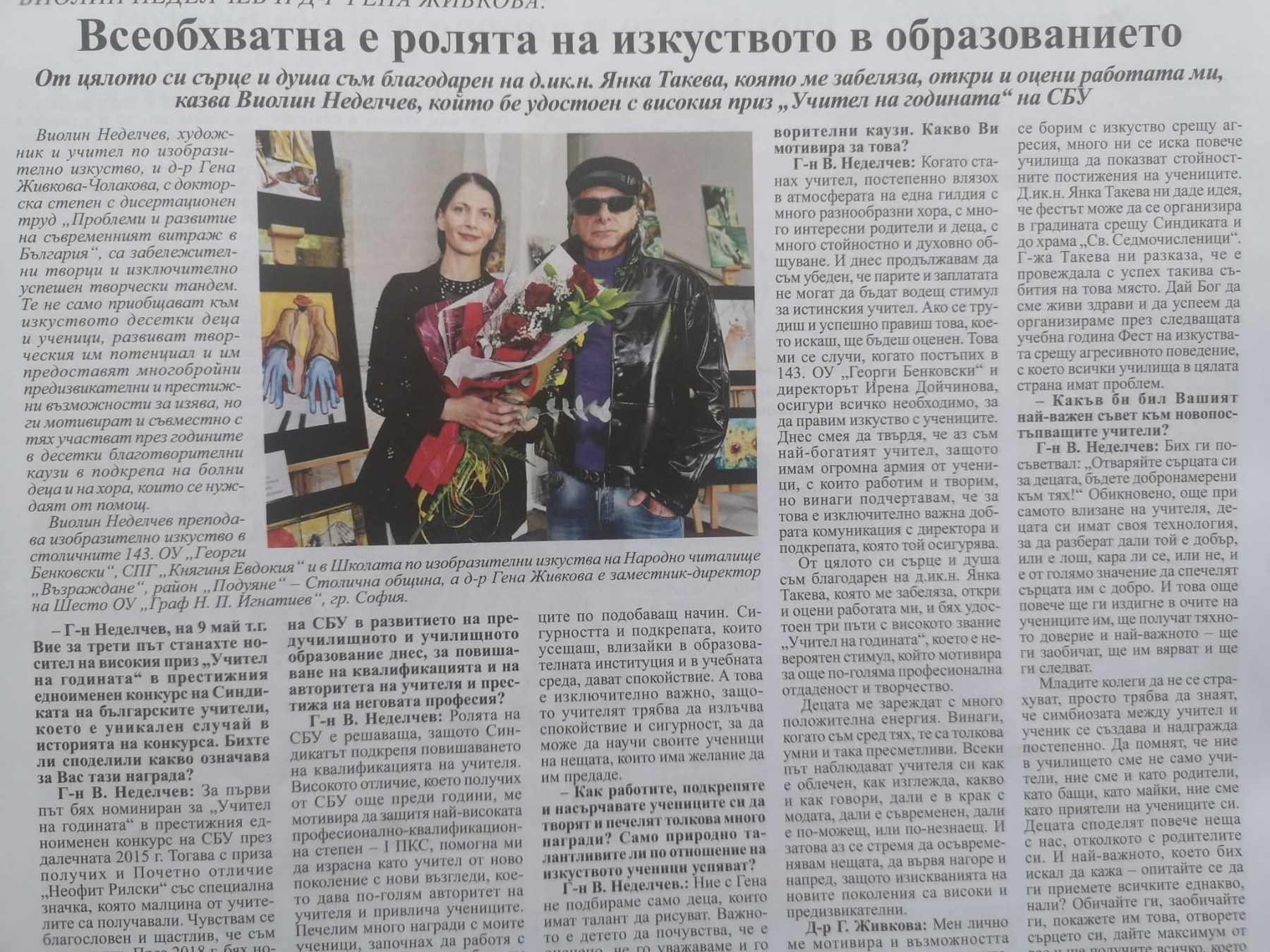 Участие на студиото за изобр. и-во в конкурса на ДК Средец